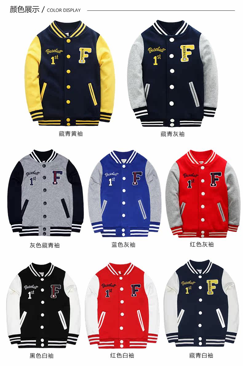 Veste pour garcon - Ref 2157776 Image 26