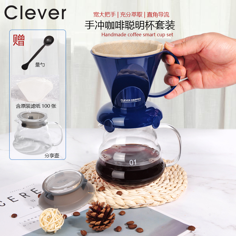 Taiwan Mr. Clever Smart Cup Coffee Filter Cup Hand-Brew Drip Filter Pot Filter Mesh Filter Coffee Filter Paper Taiwan Mr. Clever Smart Cup Coffee Filter Cup Hand-Brew Drip Filter Pot Filter Mesh Filter Coffee Filter Paper
