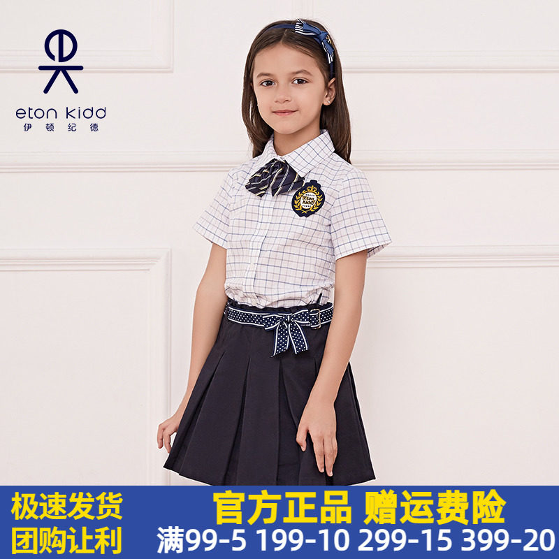 Eaton Gide Uniform College Wind Children's Pure Cotton Shirt Short Sleeved Girl Grous Shirt Summer Clothing 09C 227