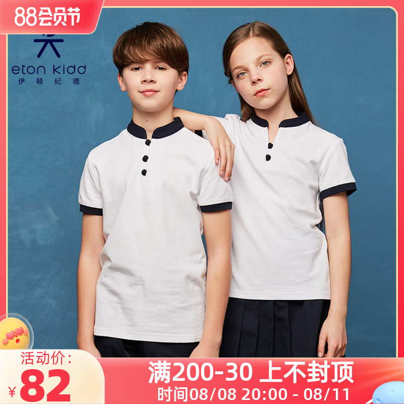Eaton Kidd School Uniform Summer Boys and Girls Cotton Short Sleeve T-Shirt Chinese Style Standing Student Tops 15t001 15t201