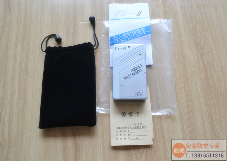 Personal Dose Alarm Instrument FY-II Ray Dosimeter Geiger Counter Sound Detector Radiation Measuring Instrument