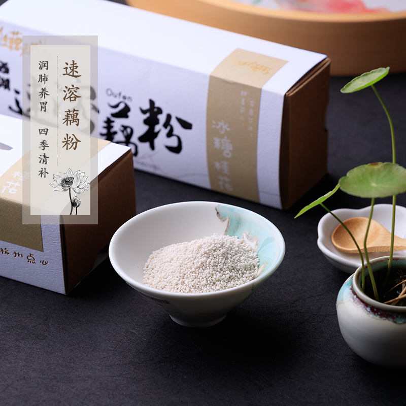 Jia lotus root Tiancheng rock sugar Osmanthus farm lotus root powder 250g pure handmade instant West Lake Lotus root powder Breakfast small bag