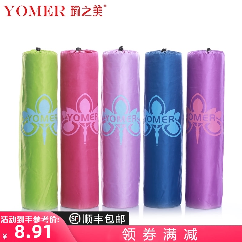 (Clearance sale)Yoga mat bag Yoga mat net bag cover Foam shaft net bag Yoga column storage bag