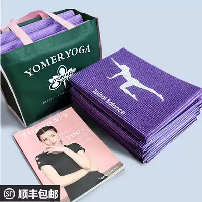 Foldable portable Yoga floor mat non-slip ultra-thin small lunch break fitness thickened beginner sports home
