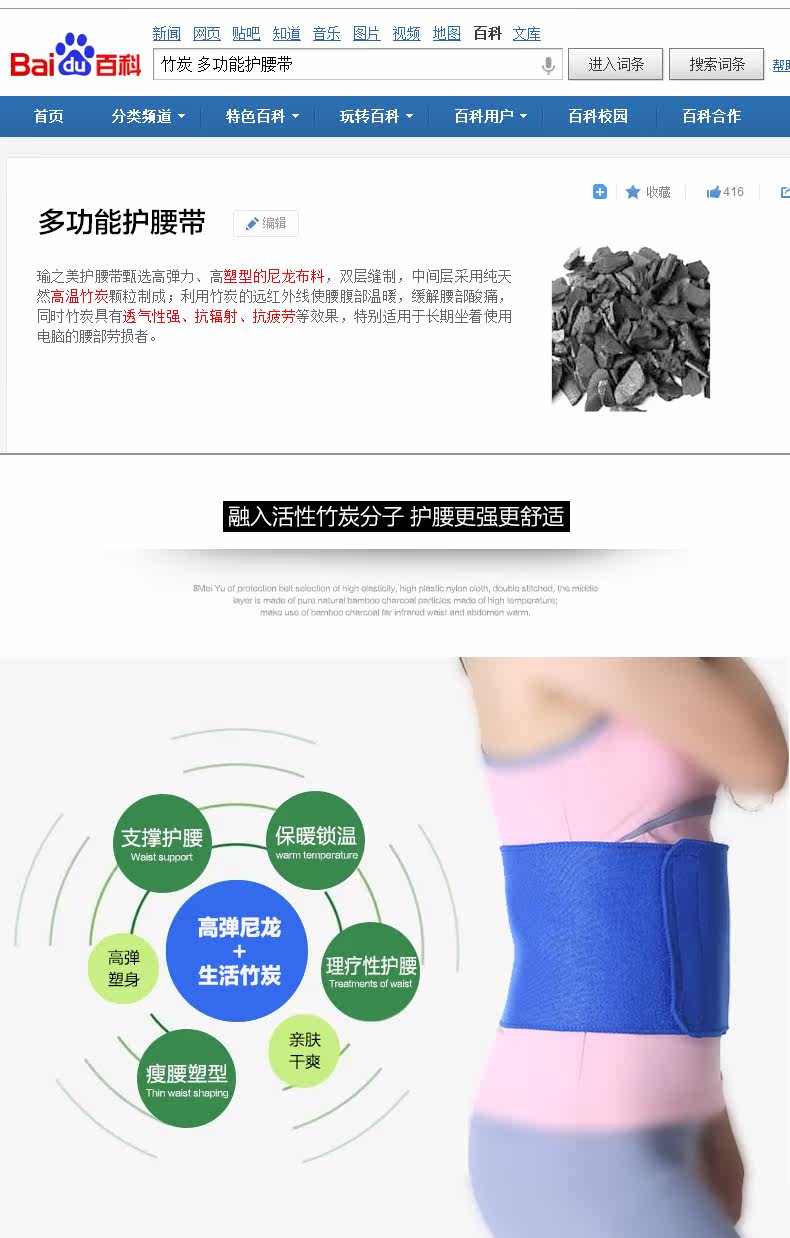 Protection sport - Ref 584481 Image 5