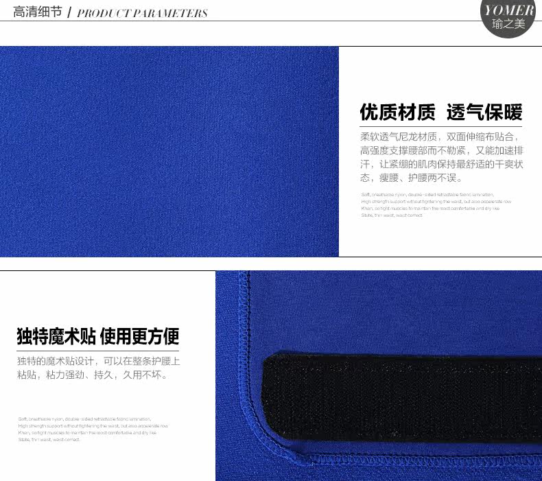 Protection sport - Ref 584481 Image 11