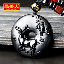 2022 Zodiac belongs to the Rat Thicken and Pendant Anganling Cabinet Black Dazzling Stone Necklace for men and women