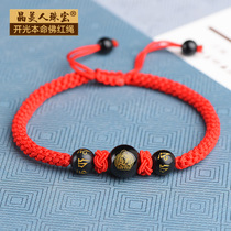 Daichi Nyorai Natal Buddha bracelet Female red rope Zodiac monkey Bodhisattva patron Saint Male hand rope harm Taisui