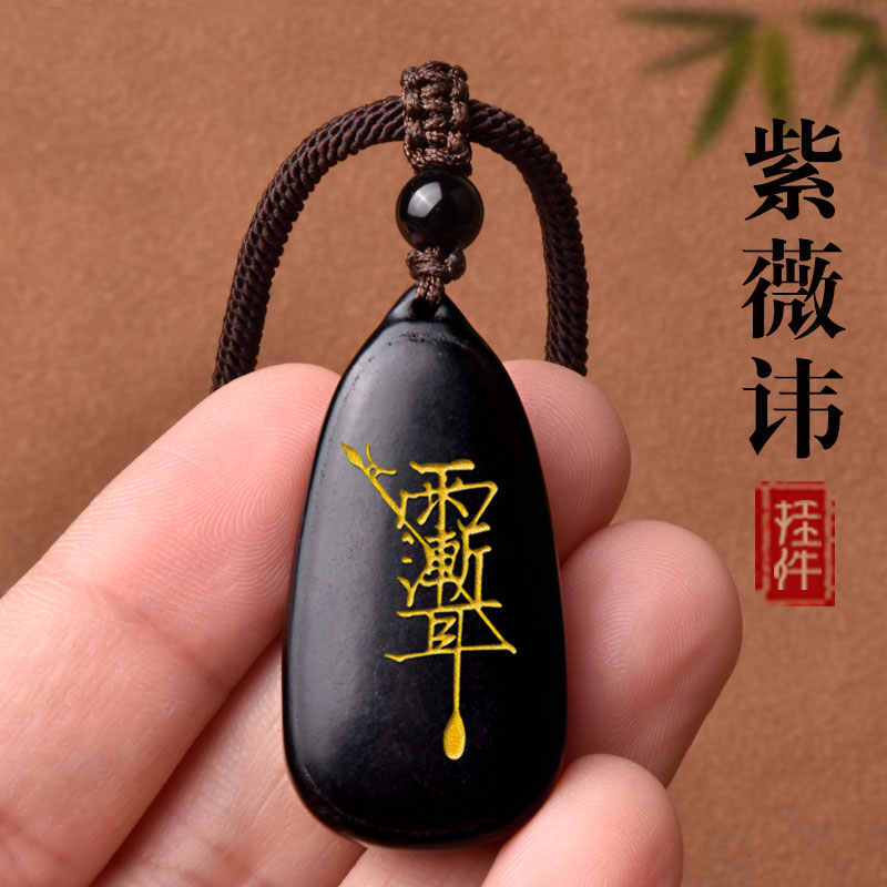 Winalite Piedra Hetian Jade Token Latest Best Selling Praise