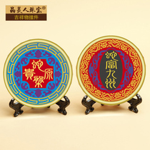 Seven Star Hall Zodiac is a snake 2022 Year of the Tiger