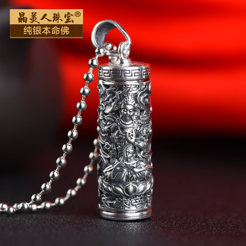 Sterling silver natal Buddha Fudo Zun Bodhisattva belongs to the chicken horse general trend to Guanyin pendant men and women gifts jewelry