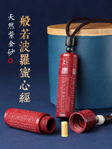 The Zhu Sands Hearts by Pendant Gau Boxes Sholita Hollow Bottles of Severe Mantra Veneers and Men and Women