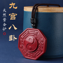 Zhu Sands Gossip Letter of Yin and Yang Fish Tai Chi Gossip Pendant Pendant Gossip Fu Necklace Ornaments for men and women Pendant Jewelry