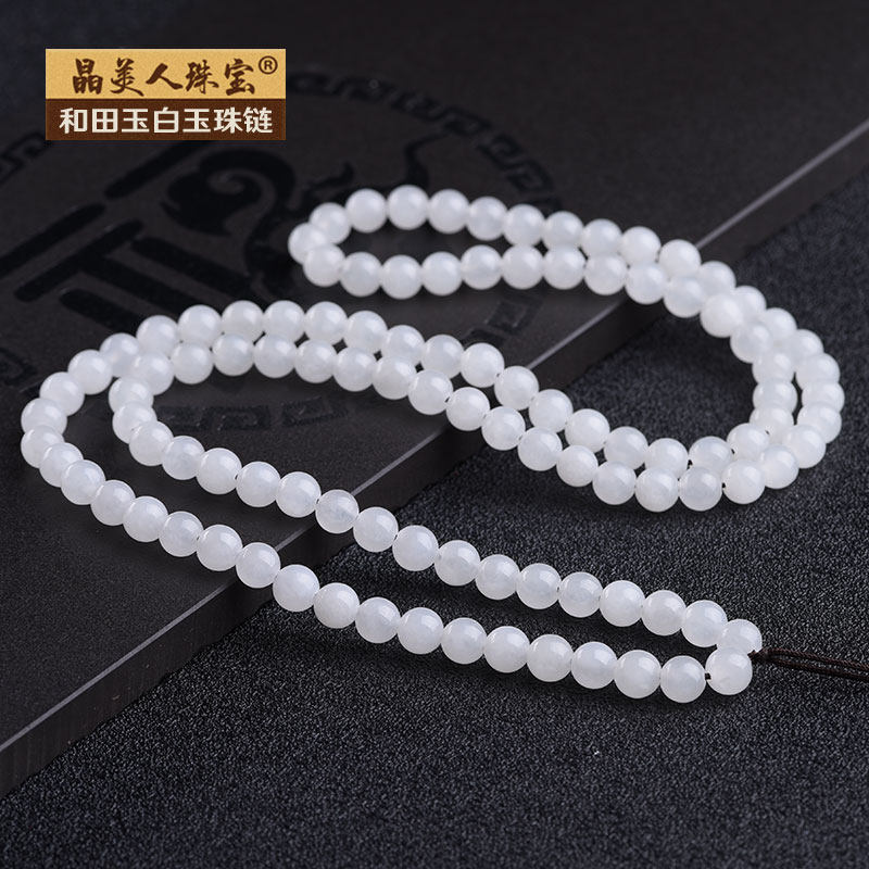 Hetian jade pendant lanyard Jade Jade padded Jade pendant chain rope for men and women pendant rope