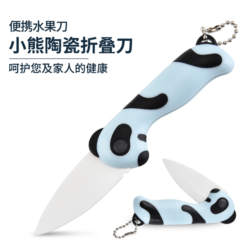 Caro Home Ceramic Water Fruit Knife Carry-on Mini Key Small Knife Portable Folding Melon Knife Small Peeling Small Bear Knife