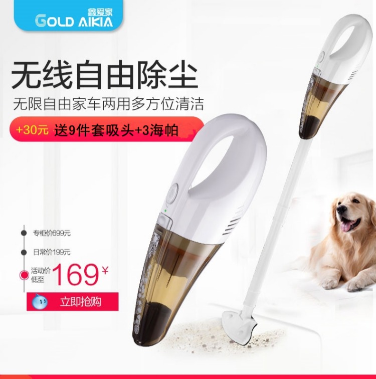may hut bui thong minh Đức Xin Aijia máy hút bụi không dây hộ gia đình nhỏ mạnh mẽ sạc điện cao cấp cầm tay mite im lặng - Máy hút bụi robot hút bụi xiaomi vacuum mop esse