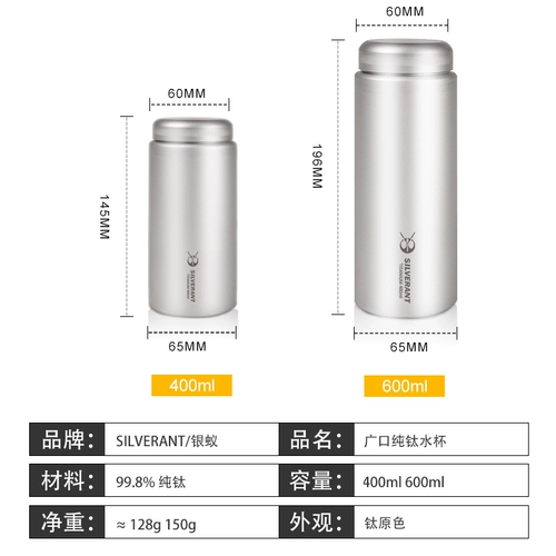 Слюнявчик, портативный сверхлегкий чайник со стаканом, спортивный экологичный чай для путешествий, чайная чашка, широкое горлышко