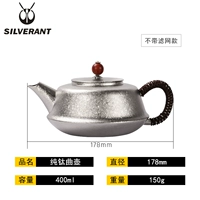 Кварц, заварочный чайник, 400 мл