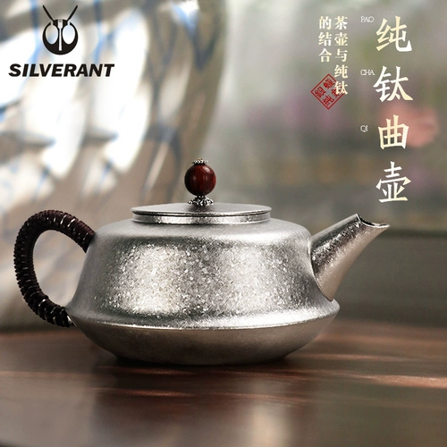 Дорожный портативный заварочный чайник для кемпинга, чайный сервиз для путешествий, чай для домашнего использования, комплект