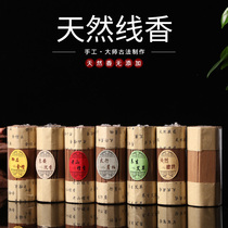 10 5cm incense stick series 100g about 400 sticks of Laoshan Sandalwood Royal Grade Golden Sandalwood Thuja Cypress Fragrance True Fragrance Nha Trang Agarwood