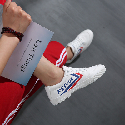 feiyue飞跃低帮百搭帆布鞋