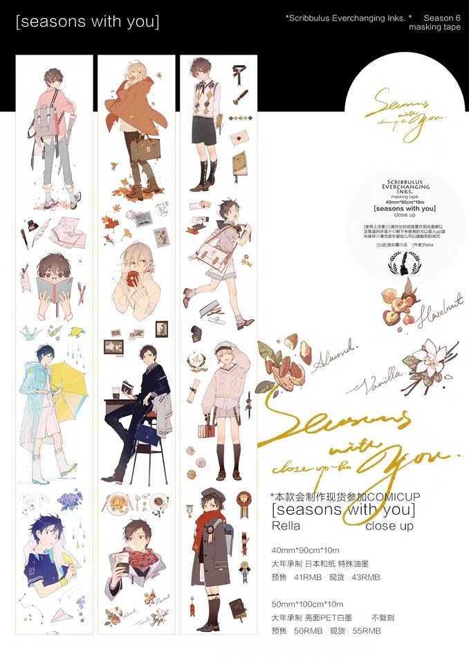 Little D home change ink seasons with you shooter Nocturne zoo lumos loop split