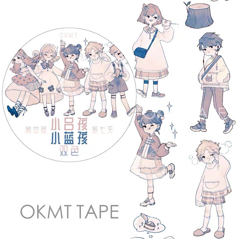 Small D's Pocket around the new seven days and paper tape, yellow leather mulberry, Xiaolu boy, Xiaolan boy, recycle packing