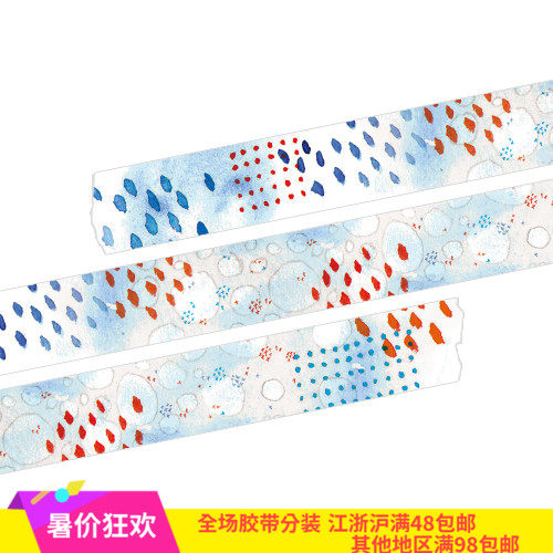 Small D Home ● Handbook around Taiwan Original Design and Paper Tape Picnic Table Cycle Packaging