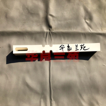 Orchid waterproof label plant ring set type flower material green planting card ring type line soft sign does not hurt leaves