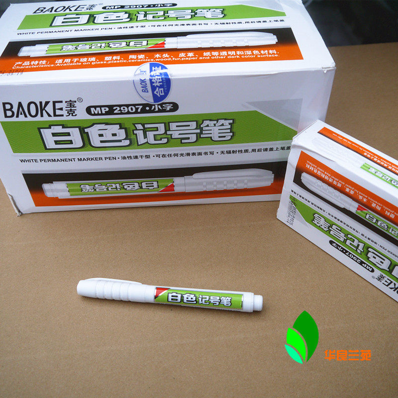 marker pen gardening flower pot special waterproof non-fading marker pen white non-fading logistics hook line pen