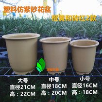 Plastic Golden Bell flower pot thickened and high imitation purple sand orchid basin breathable water permeability strong Ink Orchid Cymbidium