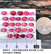 BX891 in Brazil pink ensemble Bike-Seal Naked Stone Facet RMB70  carat Cairobao Jewelry Ring Pendant