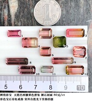 BX911 natural Brazilian confectionery colour Beatrite bare stone face RMB80  ct Colour jewel pendant ring