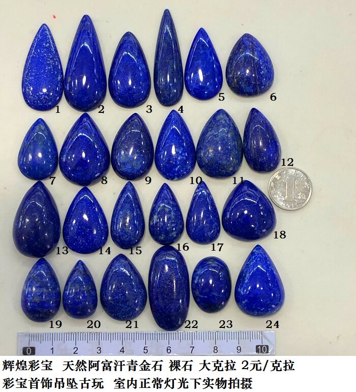 QJ38 Natural Afghan Turquoise Bare Stone Large carat 2 yuan carat Colored gem jewelry pendant antique