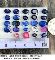 LB1051 Natural Sri Lanka Colorful Sapphire Bare Stone RMB300  Ct Worthy National Certificate Color Treasure Jewelry
