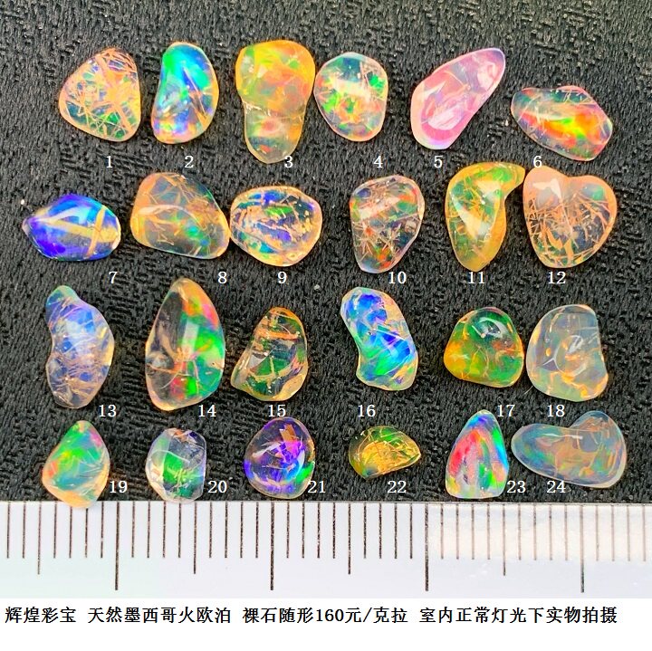 OB994天然墨西哥火欧泊，宝石的魅力何在？深度解析与推荐-珠宝奇石-淘宝好物网