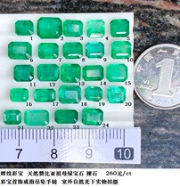 ZM884 Natural Zambia Ancestral Mother Green Jewel Naked Stone RMB260  Ct Color Treasure Jewellery Ring Pendant Bracelet