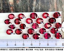 SL693 natural Brazilian magnesium aluminum pomegranate stone nude stone RMB40  carat color treasure Jewelry Ring Pendant Earnail