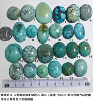 LS434 Natural Hubei Raw Mine Green Pine Stone Naked Stone High Porcelain 9 Yuan Ct Color Treasure Jewelry Ancient Play Collection