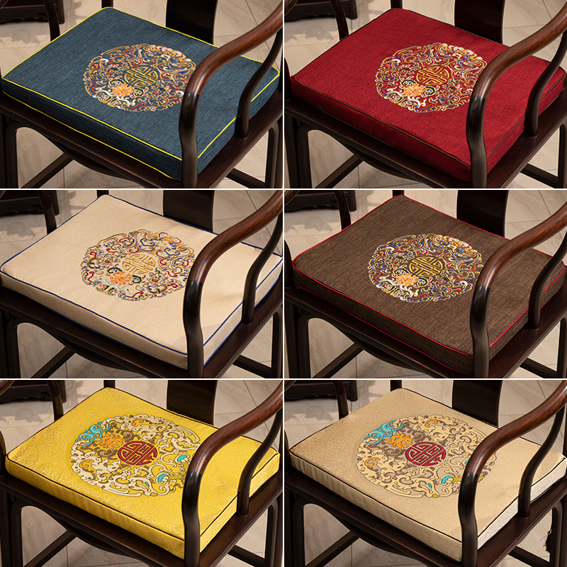 New Chinese Redwood Sofa Chair chair latex solid wood furniture chair tailored tea chair embroidery pad