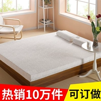 Bộ nhớ bọt giường nệm 1.8m 1.5m dày nệm phục hồi xốp chậm con tatami đơn mat ký túc xá - Nệm nệm kim đan 1m6