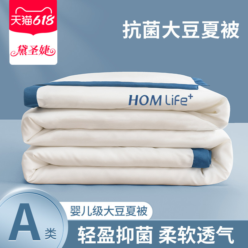 Soy fiber summer quilts by air conditioning by summer cool quilts by thin single double cotton quilts by the spring autumn and summer cool by the core.