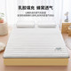 Antibacterial latex mattress soft cushion home thin mattress tatami student dormitory single dedicated foldable