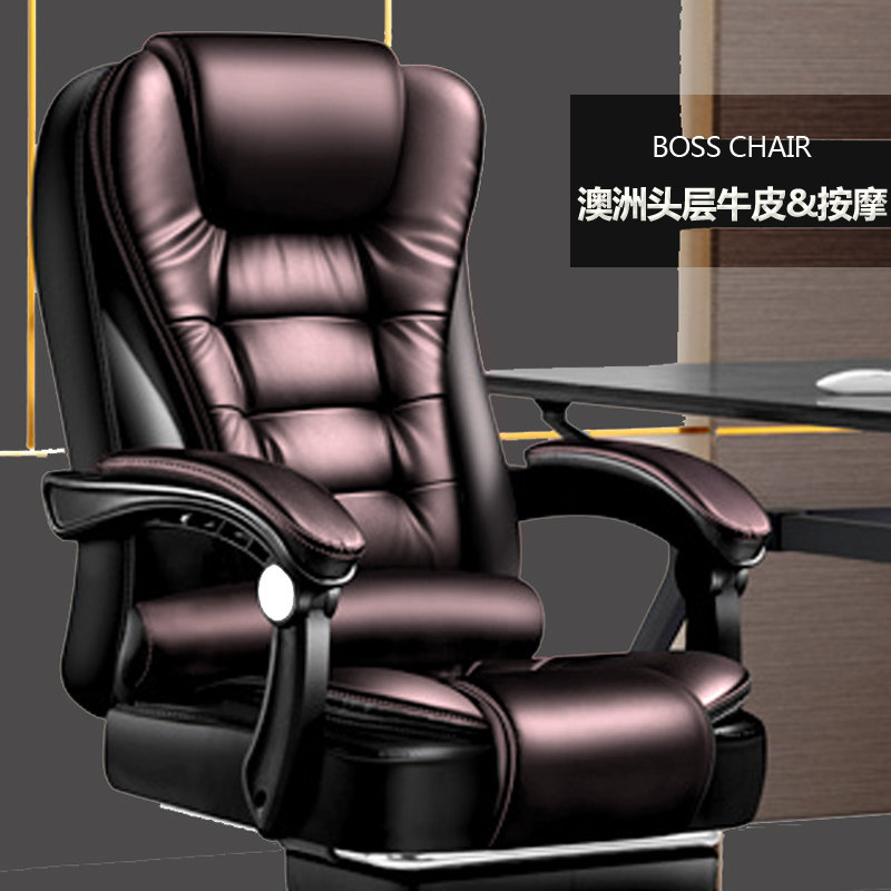 Christie's boss chair office desk chair reclining chair computer chair home comfortable sedentary lift leather swivel chair