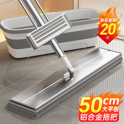 Mop Household One Mop 2025 New Household Hand-Washable Flat Mop Wiper All-In-One Lazy Mopping Artifact