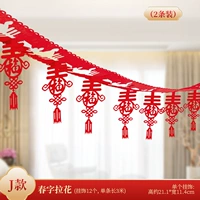 J соединения (2 упаковки)