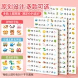 Водонепроницаемая самоклеющаяся детская именная наклейка для детского сада для школьников