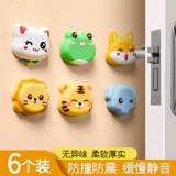 Силиконовая дверная ручка, дверной стопор для предотвращения столкновений, задняя накладка для предотвращения столкновений, входная дверь, присоска, дверной стопор без перфоратора, новый артефакт