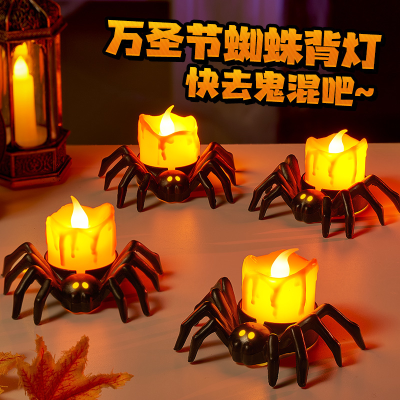 Halloween Decorations Scene Setup Props Spider Lights Atmosphere Candles Photo Props Gifts Pumpkin Small Toys Halloween Decorations Scene Setup Props Spider Lights Atmosphere Candles Photo Props Gifts Pumpkin Small Toys