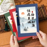 Китайская открытка, карточки, изысканный стиль, новая коллекция, подарок на день рождения